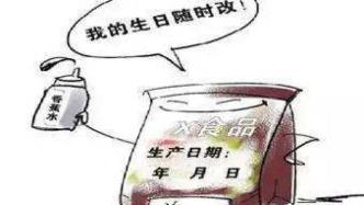 预包装食品 现代生活的双刃剑