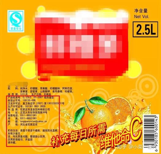 看懂预包装食品标签买不了吃亏